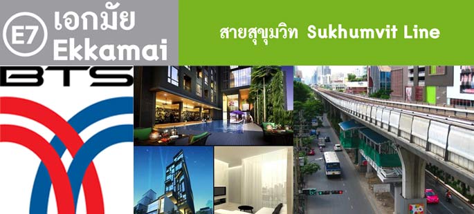 BTS Ekkamai E7 Bangkok