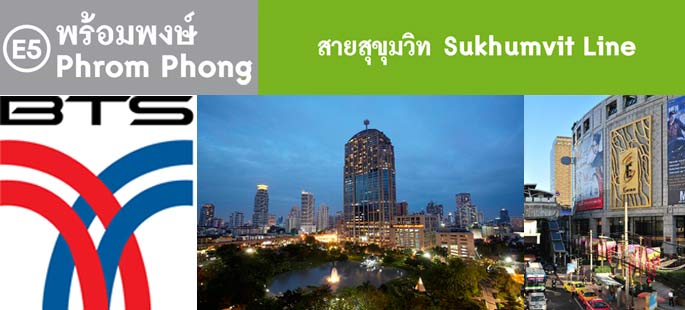 E5 bts Phrom Phong station bangkok