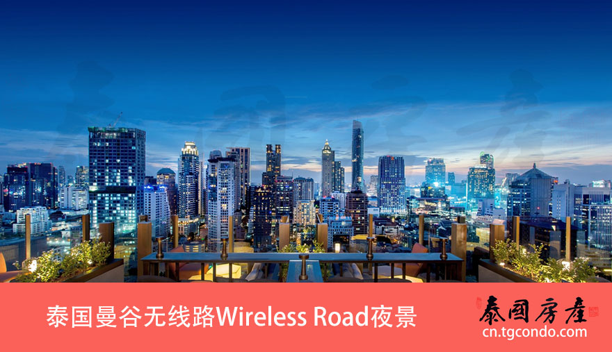 曼谷无线路夜景