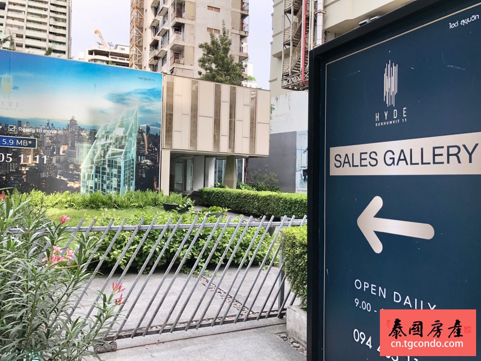 Hyde Sukhumvit 11 1