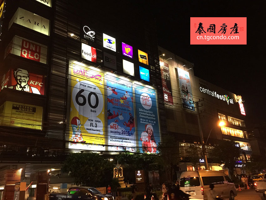 central festival Pattaya