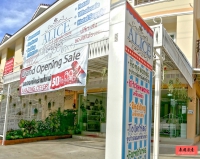 泰国芭提雅商铺出售