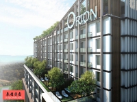 泰国芭提雅房地产：猎户座公寓 Orion Condo