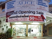 泰国芭提雅商铺出售