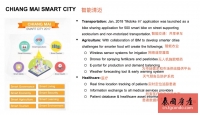 Dcondo Rin泰国清迈兰纳文化热抢楼盘