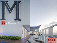 泰国曼谷楼盘 M Thonglor 10