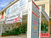 泰国芭提雅商铺出售