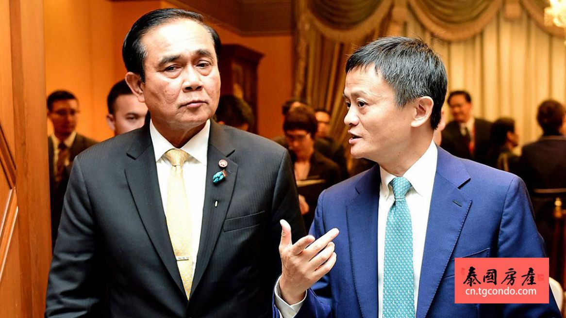 阿里巴巴22亿人民币投资泰国 “一带一路”助力泰国房产升值